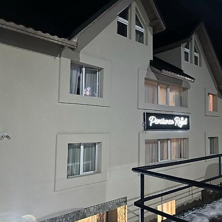 Pensiunea Royal Рынка Экстерьер фото