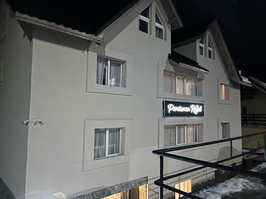 Pensiunea Royal Рынка Экстерьер фото